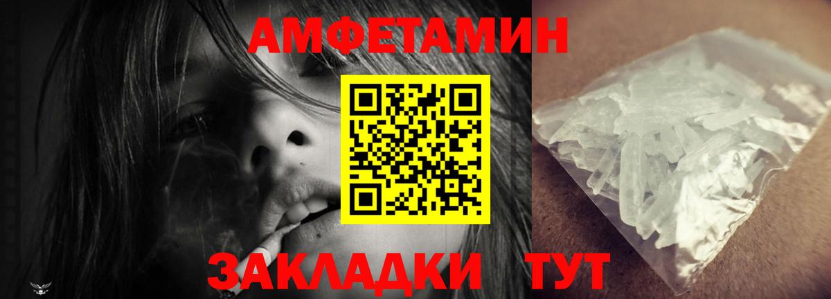 Гусь-Хрустальный  Амфетамин  площадка Telegram  АМФ 98%  Вход с VPN 