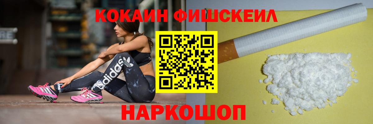 Гусь-Хрустальный  купить  сайты  Кокаин FishScale  Вход с VPN  КОКАИН Боливия 