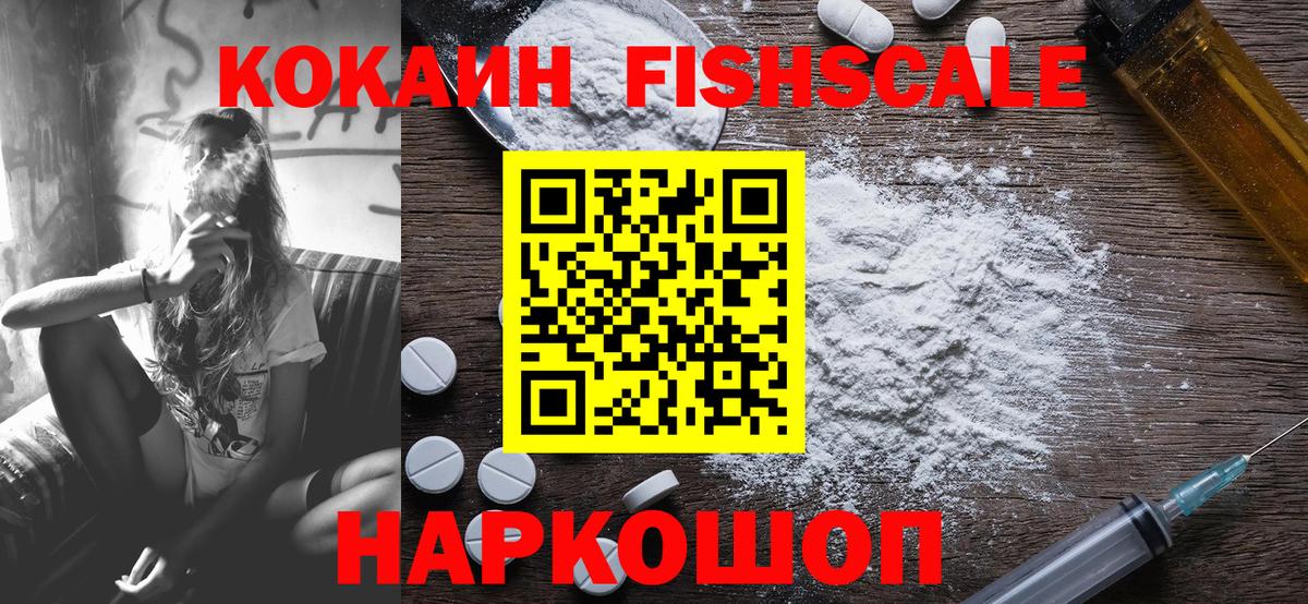 COCAIN 98% Гусь-Хрустальный