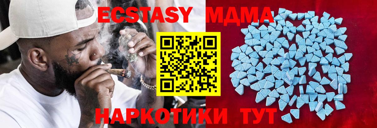 Гусь-Хрустальный  ЭКСТАЗИ VHQ  Вход с VPN  ЭКСТАЗИ круглые 