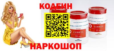 мефедрон VHQ Краснокаменск