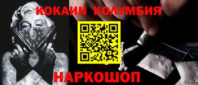 ешки Краснодар