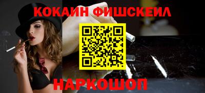 ешки Краснодар