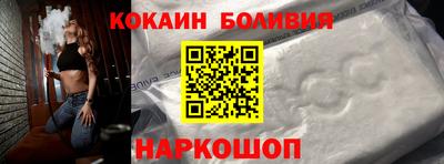 мефедрон VHQ Краснокаменск