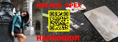 мефедрон VHQ Краснокаменск