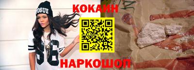 гашиш Краснознаменск