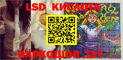 гашиш Краснознаменск