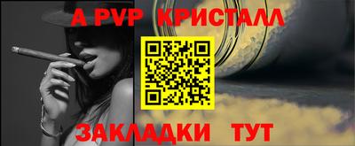 ешки Краснодар
