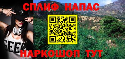 ешки Краснодар