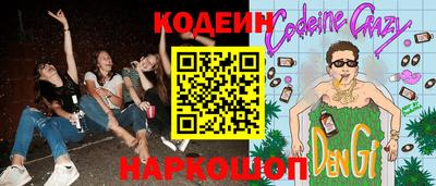мефедрон VHQ Краснокаменск