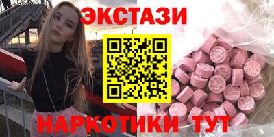 ешки Краснодар