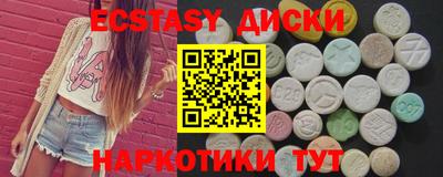 мефедрон VHQ Краснокаменск