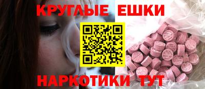 гашиш Краснознаменск