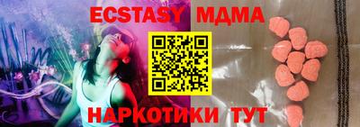 мефедрон VHQ Краснокаменск