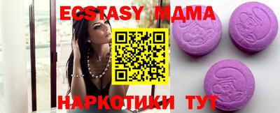 ешки Краснодар