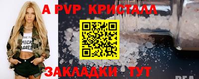 ешки Краснодар