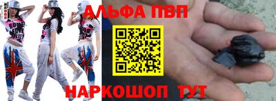 ешки Краснодар