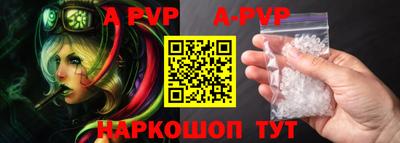 ешки Краснодар