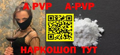 мефедрон VHQ Краснокаменск