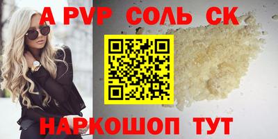 мефедрон VHQ Краснокаменск
