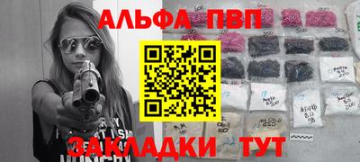 гашиш Краснознаменск