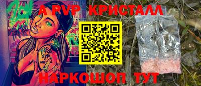 ешки Краснодар