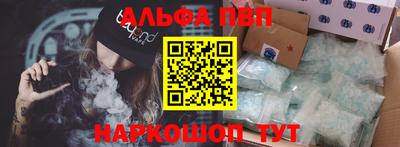 мефедрон VHQ Краснокаменск