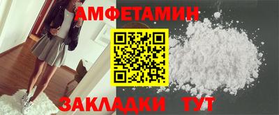 мефедрон VHQ Краснокаменск