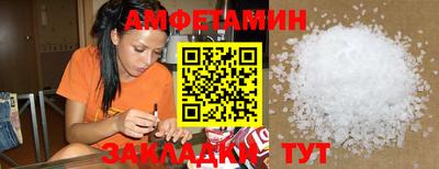 мефедрон VHQ Краснокаменск
