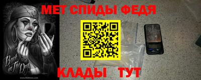 мефедрон VHQ Краснокаменск