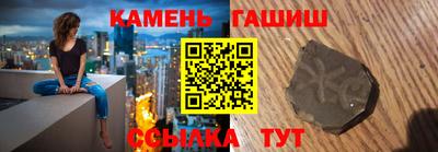 ешки Краснодар