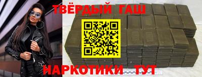 мефедрон VHQ Краснокаменск