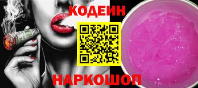 мефедрон VHQ Краснокаменск