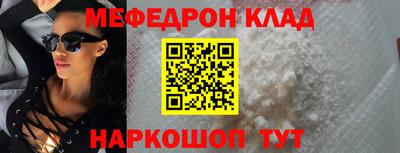 ешки Краснодар