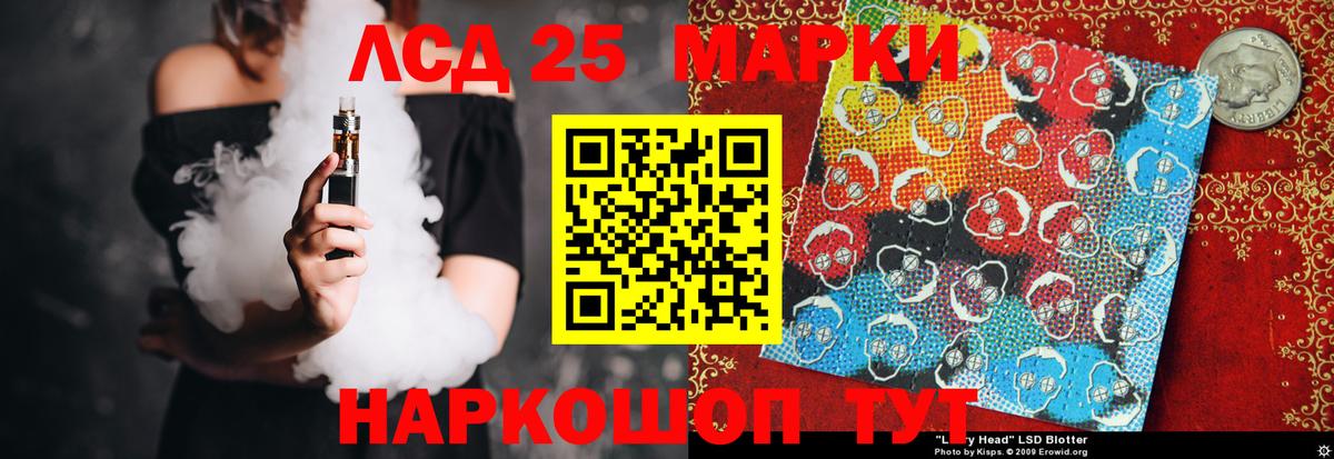 ЛСД экстази ecstasy  ЛСД экстази  Гусь-Хрустальный  Вход с VPN  LSD-25 экстази ecstasy 