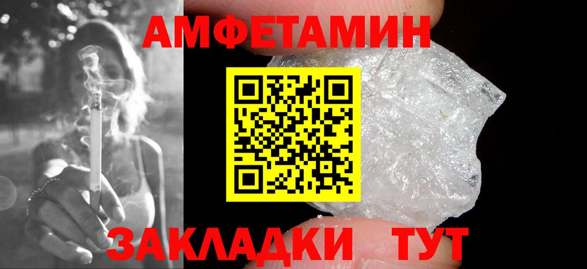 Гусь-Хрустальный  Первитин Декстрометамфетамин 99.9%  Вход с VPN  Первитин Декстрометамфетамин 99.9% 