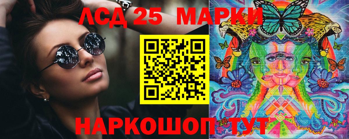 Марки N-bome 1,8мг Гусь-Хрустальный