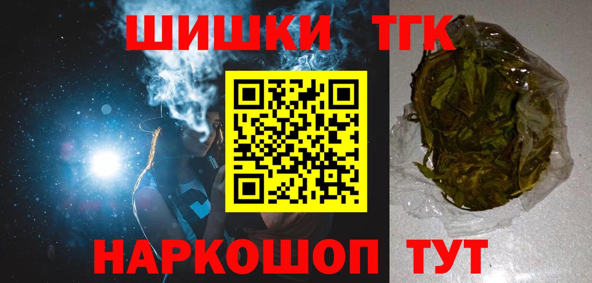 Канабис сатива Гусь-Хрустальный